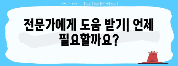 변형된 엄지손톱 관리법 | 간편하고 효과적인 대책