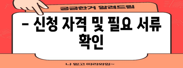 KT 군 요금제 신청 완벽 가이드 | 혜택, 주의사항까지