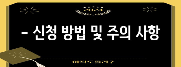 KT 군 요금제 신청 완벽 가이드 | 혜택, 주의사항까지