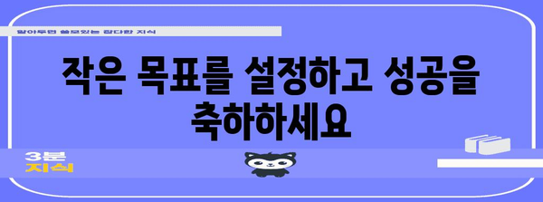 정신 건강 향상 | 자신에게 좋은 일 하기