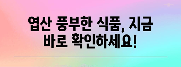 엽산 결핍 임산부 필독 | 위험성 인지부터 예방법까지