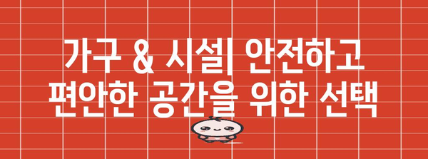 애견 카페 인테리어 비용 숨김 없는 안내