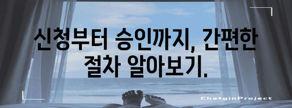 신한마이카 중고차 대출 신청 가이드 | 서류와 절차 완벽 안내