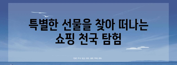 코타 키나발루 3박 4일 자유여행 완벽 가이드 | 추천 코스, 액티비티, 맛집, 쇼핑