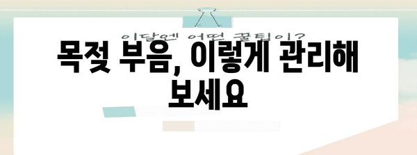 목젖 부음을 집에서 완화하는 7가지 방법