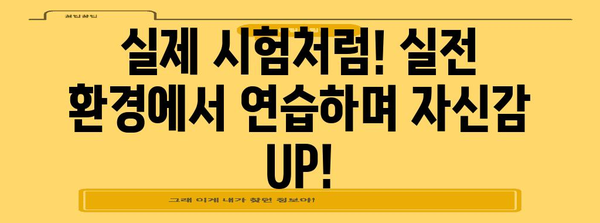 실전 감독관의 요리 특강으로 한식조리기능사 자격증 획득