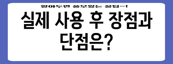 내돈내산 LG 27인치 모니터 후기 | 성능, 가격 비교 분석