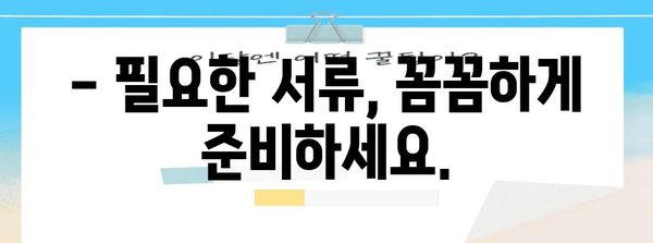 휴학생 푸른등대 장학금 신청 가이드