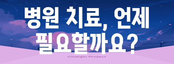 귓볼 몽우리 해결하기 | 원인 파악과 대응 방법