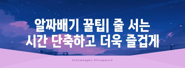 USJ 하루 완벽 이용 | 시간표, 꿀팁, 추천 코스