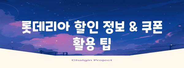 롯데리아 메뉴가 한 눈에 | 가격표와 햄버거 소개