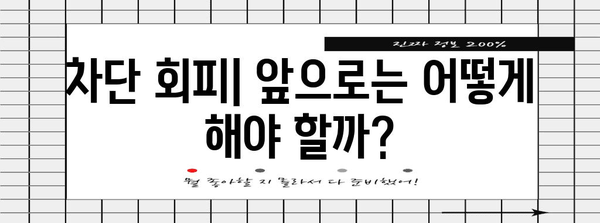 차단당한 인스타 사용자 검색 대처법 | 해결책 총정리