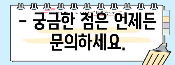 휴학생 푸른등대 장학금 신청 가이드