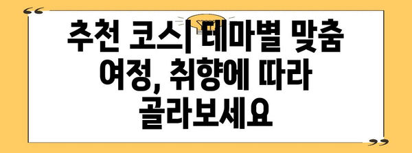 USJ 하루 완벽 이용 | 시간표, 꿀팁, 추천 코스