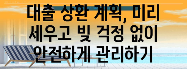 비상금 마련 대출 가이드 | 무직자도 알아야 할 구제책