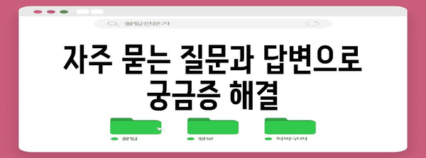 실업 급여 온라인 신청 가이드 | 빠르고 쉽게