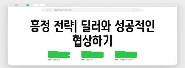 중고 트럭 구매 노하우 | 비용 절감을 위한 필수 팁